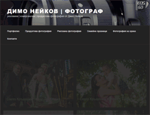 Tablet Screenshot of dimoneykov.com